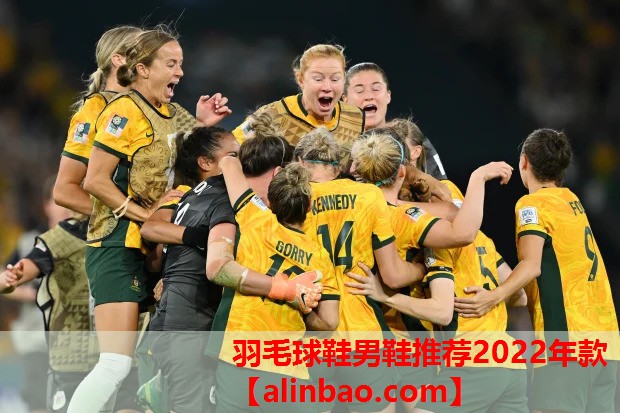羽毛球鞋男鞋推荐2022年款 羽毛球鞋男鞋推荐2022年款